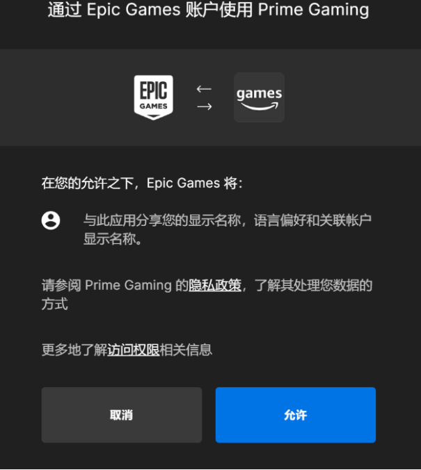 亚马逊赠送《自杀小队》等大作游戏 15:00即时兑换！阅读这篇文章 了解获取亚马逊游戏的教程！