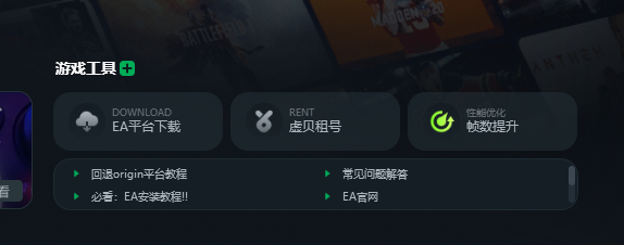 Steam免费加速！ EA免费加速！史诗般的免费加速！育碧免费加速！什么加速器可以免费加速这么多平台？