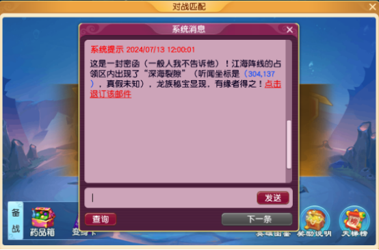 裂隙寻宝、守护巨兽、江海阵线 单人可玩！