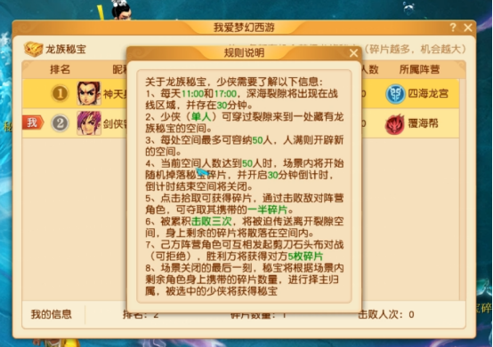 裂隙寻宝、守护巨兽、江海阵线 单人可玩！