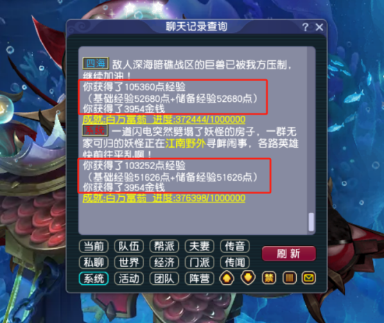 裂隙寻宝、守护巨兽、江海阵线 单人可玩！