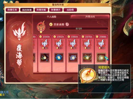 裂隙寻宝、守护巨兽、江海阵线 单人可玩！